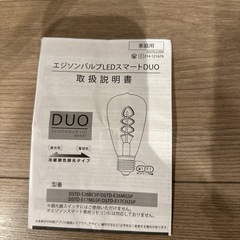 IKEA ペンダントランプの画像