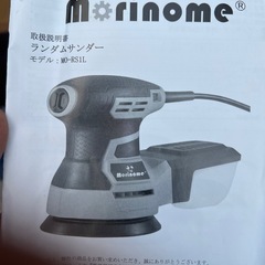 電動サンダー、ポリッシャーの画像
