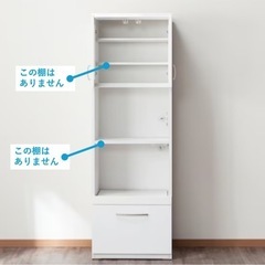 値下げ中【ニトリ】食器棚10/4まで(レンジ台・炊飯器置き)の画像