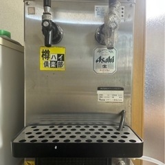 業務用ビールサーバー譲っていただけませんか？