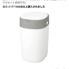 combi 
オムツポットの画像