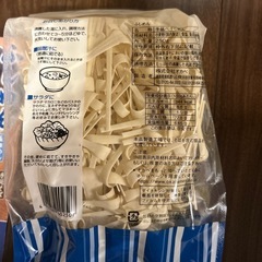 決まりましたの画像