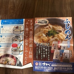 決まりましたの画像