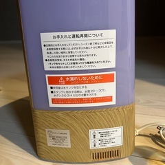 加湿器の画像