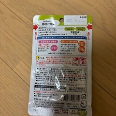 高齢者　介護用　ペースト状介護食の画像