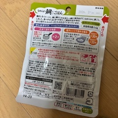 高齢者　介護用　ペースト状介護食の画像