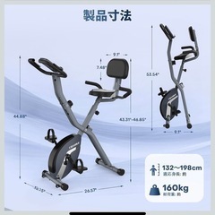 エアロバイク フィットネスバイク　の画像