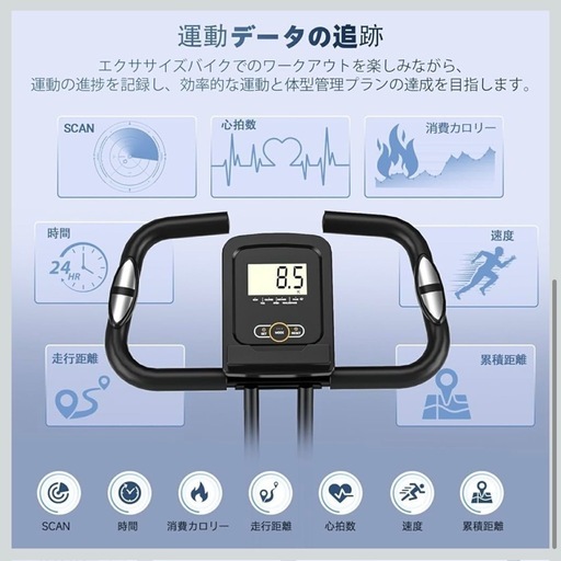 エアロバイク フィットネスバイク　