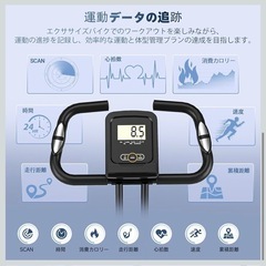 エアロバイク フィットネスバイク　の画像