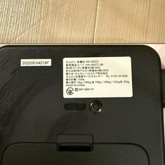 オムロン　体重計の画像