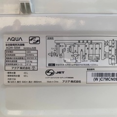 EJ5518番 AQUA 全自動電気洗濯機 AQW-S5Mの画像
