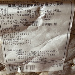 高級フランスベッド　　美品
の画像