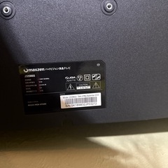 (10/3まで ジャンク品)maxzen 32型液晶テレビの画像