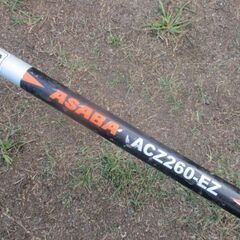 ASABA  ACZ260EZ ナイロンロープ  中古作動機　草刈機 草刈り機 刈払機 プロ仕様の画像