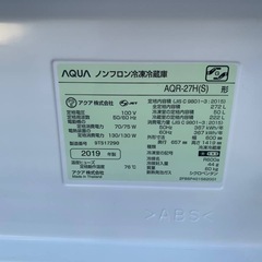 EJ5520番 AQUA ノンフロン冷凍冷蔵庫 AQR-27Hの画像