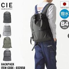 1ヶ月使用美品★CIE リュック GRID3 BACKPACKの画像