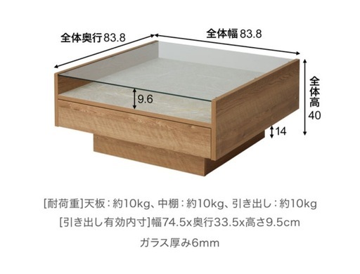 20%セール中です！美品LOWYA(ロウヤ) ローテーブル