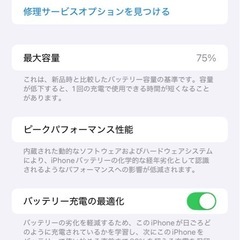 iPhone11 グリーン　128gGBの画像