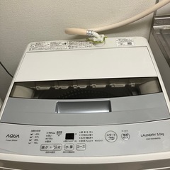 AQUA AQW-S50HBK 全自動電気洗濯機(2019年製)の画像