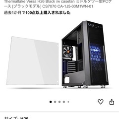 PCケースの画像