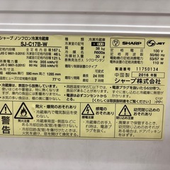 【取引中】シャープ　冷蔵庫　一人暮らしサイズ　容量167L　の画像