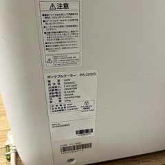 ♦︎⑥スポットクーラーの画像
