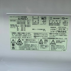 EJ5521番 SHARP ノンフロン冷凍冷蔵庫 SJ-PD27A-Tの画像