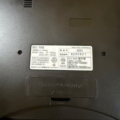 タニタ　体重計の画像