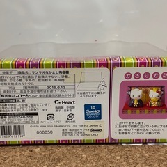 ハローキティ　サンリオなかよし陶器雛の画像