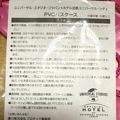 USJ パスケースの画像