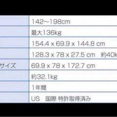 逆さぶら下がり健康器 EP-550 Teeter Hang Upsの画像