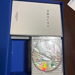 中国語　リンガフォンの画像