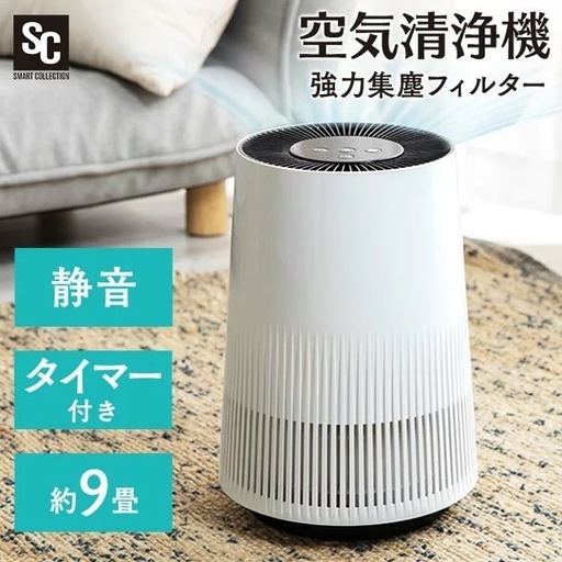 【新品未使用】アイリスオーヤマ　空気清浄機