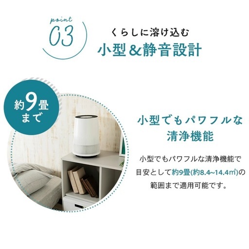 【新品未使用】アイリスオーヤマ　空気清浄機
