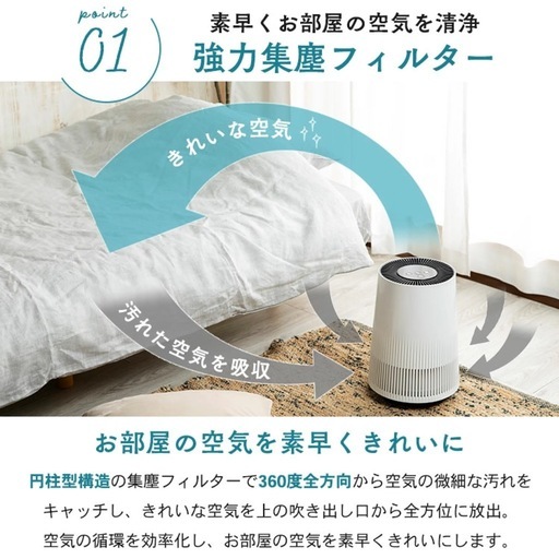 【新品未使用】アイリスオーヤマ　空気清浄機