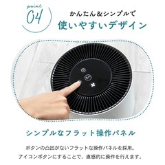 【新品未使用】アイリスオーヤマ　空気清浄機の画像