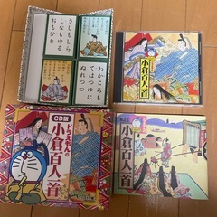 ドラえもん百人一首の画像