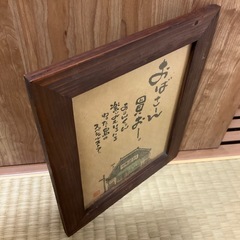 額縁入り沖縄イラスト 額装 インテリア 木製 ポスター風デザイン 置物の画像