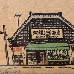 額縁入り沖縄イラスト 額装 インテリア 木製 ポスター風デザイン 置物の画像