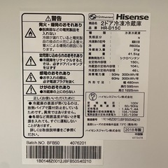 Hisense 冷蔵庫　の画像