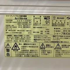 【急募】冷蔵庫もらってください！の画像