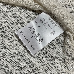 ボレロ？カーディガン？（Ꮮサイズ）の画像