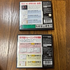 Nintendo DSソフト　大人のDSトレーニング　　の画像