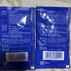ユニカ食品　粉末清涼飲料の画像