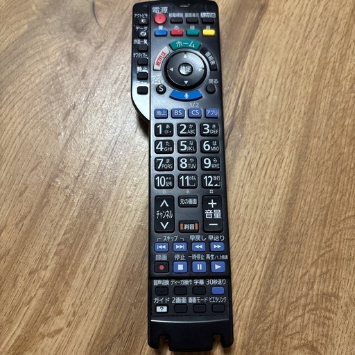 【販売期間　今月末まで！】Panasonic TH-55DX850 55インチ液晶テレビ【札幌〜千歳間希望あればどこでも届けます】