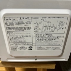 SHARP 電子レンジ(関東)の画像