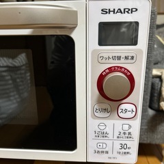 SHARP 電子レンジ(関東)の画像