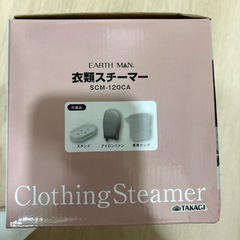 スチームアイロンの画像