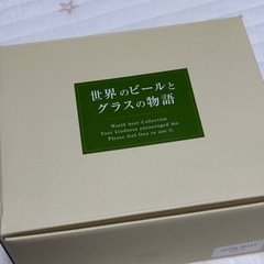 新品！タオル2枚とコップ２つの２点セットの画像