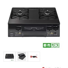 リンナイ ガステーブルの画像